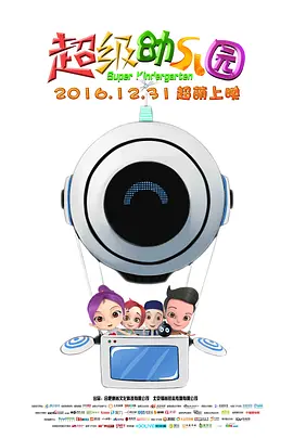 亚州春色